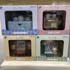 ちいかわ一番くじ　A.B.C.D賞セット