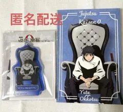 2025年最新】呪術廻戦PLAZA 乙骨の人気アイテム - メルカリ