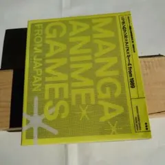 Item thumbnail for item fe20d461-d176-4826-97d4-e6ee586bd2b1