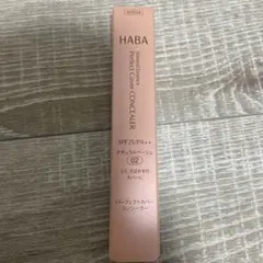 SAKURA様 リクエスト 2点 まとめ商品