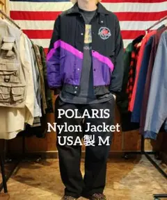 М USA製 POLARIS ナイロンジャケット 黒 紫 古着
