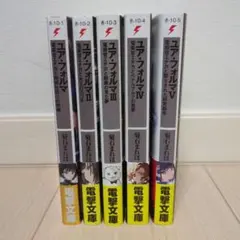 2025年最新】ユア・フォルマの人気アイテム - メルカリ