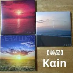 藤田幸也とクライス（Kαin） / VERMILLION 藤田幸也、休養から復帰＆Kαin最新アー写公開 | VISUNAVI Japan