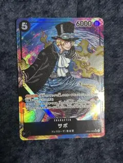 2026年最新】サボ パラレルの人気アイテム - メルカリ