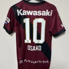 ヴィッセル神戸 2026 百年構想リーグ ユニフォーム 大迫勇也 - メルカリ