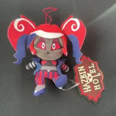 ハズビン・ホテルへようこそ おすわりマスコット ヴェルベット