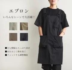 エプロン 撥水 防汚 カフェエプロン 後ろ結び 大容量ポケット付き 肩ひも調節