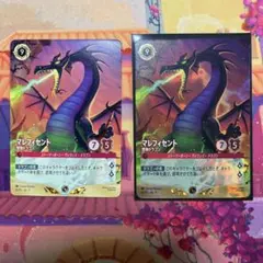 ロルカナ】マレフィセント 怪物ドラゴン スペシャルトーナメント
