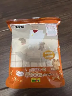 FIBERHEAT 3枚組 シャツ肌着 90cm