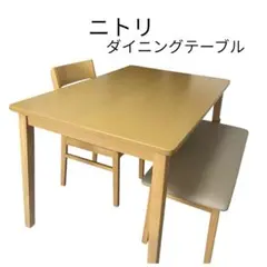 ニトリ　ダイニングテーブルセット オーク75　家具　B12 ニトリ ダイニングテーブルセット オーク75 家具 B12 - メルカリ