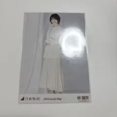 乃木坂46 林瑠奈 2025年 カレンダー LuckyBag 生写真 - メルカリ