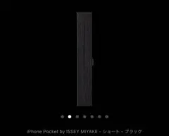 iPhone Pocket by ISSEY MIYAKE - ブラックショート