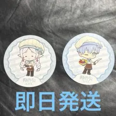 フリーレン　ヒンメル　コースター　特典　スイパラ　葬送のフリーレン