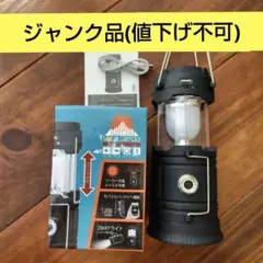 2026年最新】懐中電灯 ジャンクの人気アイテム - メルカリ