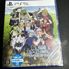 PS5 転生したらスライムだった件 ～テンペストストーリーズ