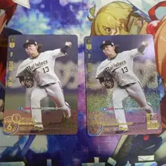 2025年最新】ドリームオーダー 宮城大弥の人気アイテム - メルカリ