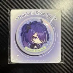 2025年最新】黄泉 スターレイル 缶バッジの人気アイテム - メルカリ