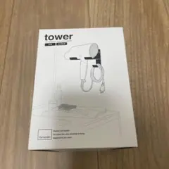 【未開封】山崎実業 tower ドライヤーホルダー ホワイト