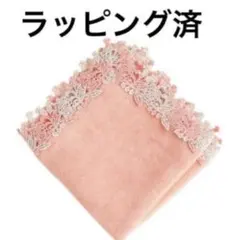 ラッピング済　近沢レース店　オンライン限定　タオルハンカチ　ローズヒップ　ピーチのサムネイル