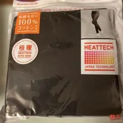 HEATTECH コットンスパッツ M 極暖のサムネイル