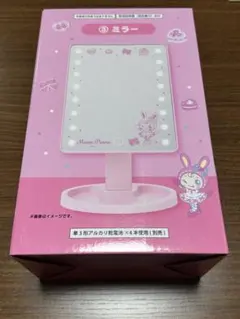 メゾピアノ 一番くじ 当たりくじ