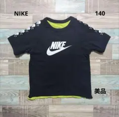 【美品】NIKE ナイキ Tシャツ 140 リバーシブル 紺 黄のサムネイル