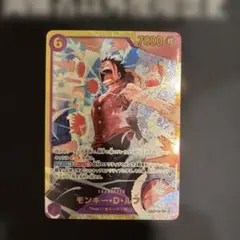 モンキー・D・ルフィ EB02-061 SEC シークレット① - メルカリ