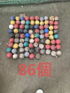 硬式ボール 86個