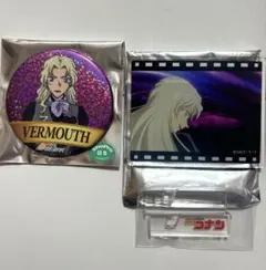 ベルモット コナン展 缶バッジ アクリルマグネット アクリルスタンド