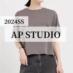 2024 エーピーストゥディオ　ベーシッククロップドTシャツのサムネイル