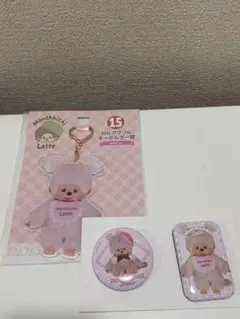 モンチッチ1番くじ