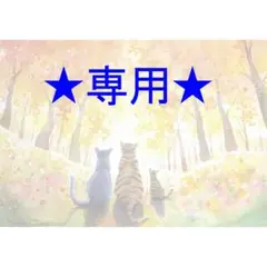 Nさま専用（原画）初秋の足音【A5サイズ／水彩画／#2585】