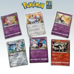 2026年最新】ポケモン カードダス ミュウの人気アイテム - メルカリ