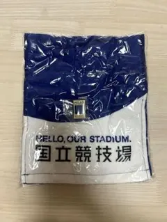 【新品未開封】新国立競技場記念マフラータオル