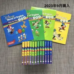 限定価格】シングアロング 絵本＆CD 最新 ディズニー英語 1003502