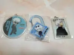 五条悟 グッズ 3点セット 壊玉・折玉 ROUND1 大交流展