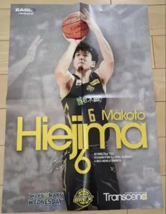 比江島慎 宇都宮ブレックス 東アジアスーパーリーグ ポスター