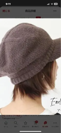 キャスケット レディース