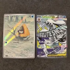 メガユキメノコex MA MEGA ハイクラスパック MEGAドリームex 2…