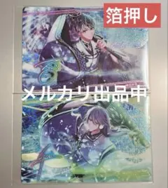 アイナナ Re:vale 百 千 箔押しサイン サイテク ウエハース 2点セット