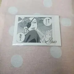 WIND BREAKER展 ウィンブレ展 ウィンブレ 蘇枋隼飛 ぱしゃこれ