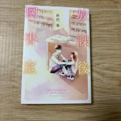 Item thumbnail for item 65bd01d8-2087-442c-a94b-e79db316b2fd