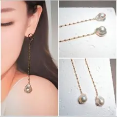 艶バロックパール 18mm ペタルチェーンピアス/イヤリング 14Kgf 金アレ