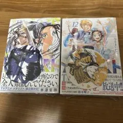 2026年最新】メダリスト 漫画 12の人気アイテム - メルカリ