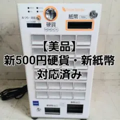 2026年最新】vt-s20の人気アイテム - メルカリ