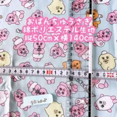 プロフ必読*pig*pig*pig*様 リクエスト 2点 まとめ商品