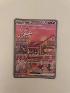 2026年最新】ミュウex sar エラーの人気アイテム - メルカリ