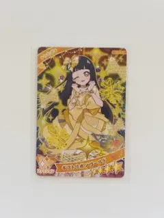 ひみつのアイプリグミ 第3弾 ギフトリボンゴールド　シークレット 星4 つむぎ