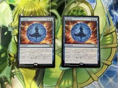 否定の力　2枚セット