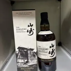 サントリー 山崎 Story of the Distillery 2025のサムネイル